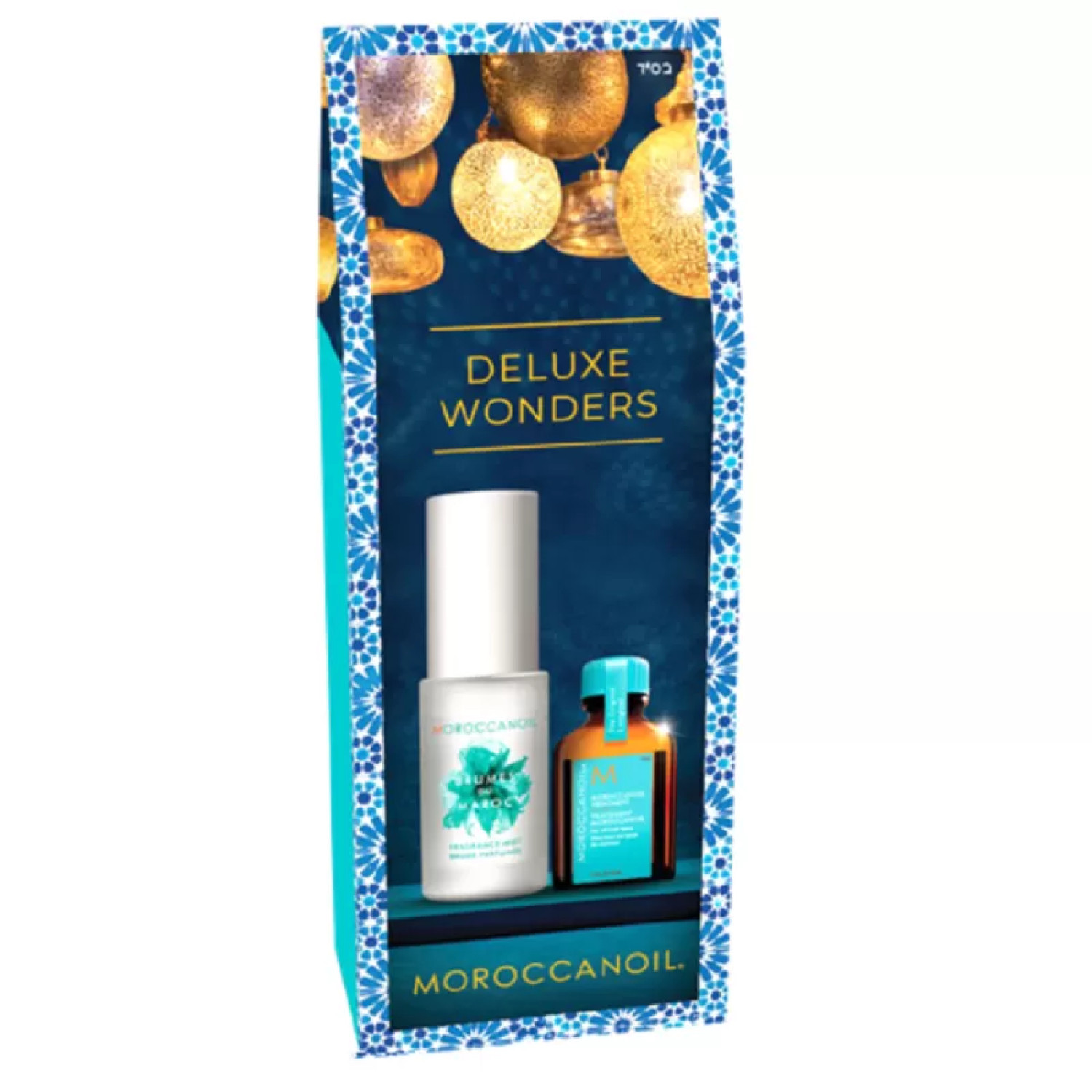 Moroccanoil Stocking Stuffer Deluxe Wonders Original