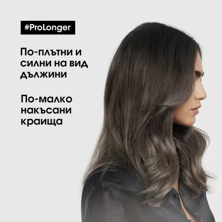 Комплект L'Oréal  Professionnel SE Pro Longer TRIO