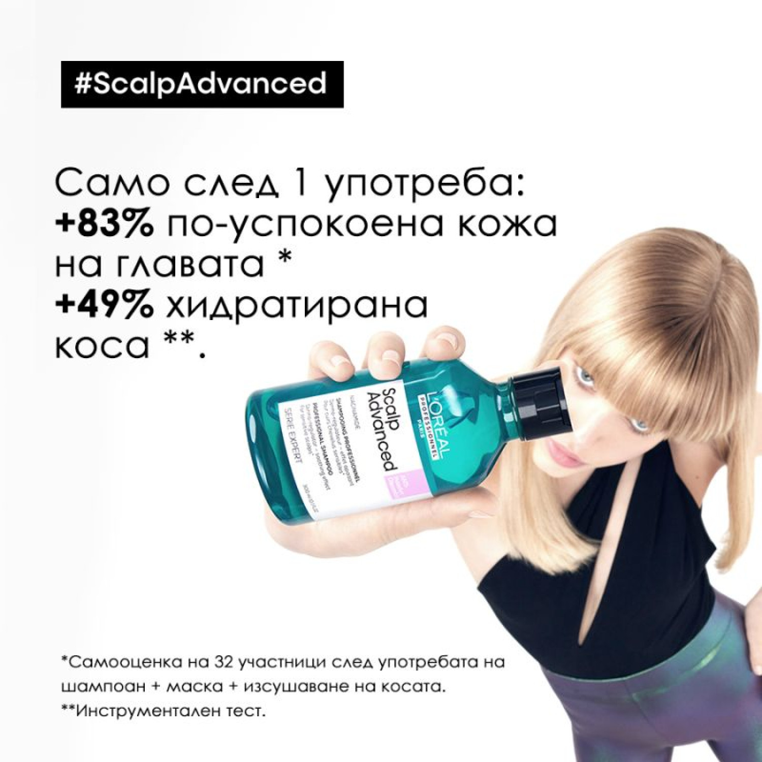 L'Oréal  Professionnel Scalp Advanced Anti-Discomfort Dermo-Regulator Shampoo