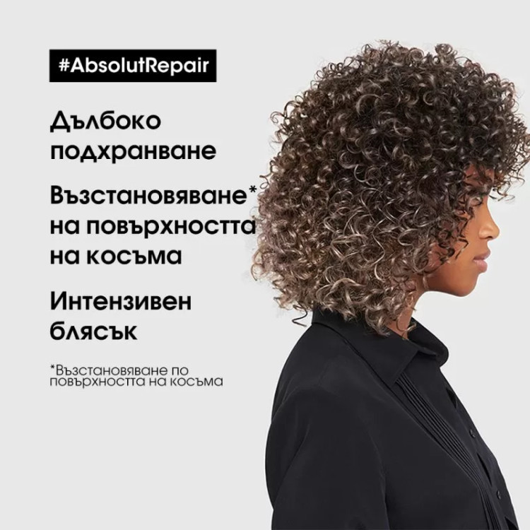 L'Oréal  Professionnel Absolut Repair