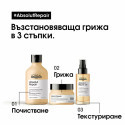 L'Oréal  Professionnel Absolut Repair