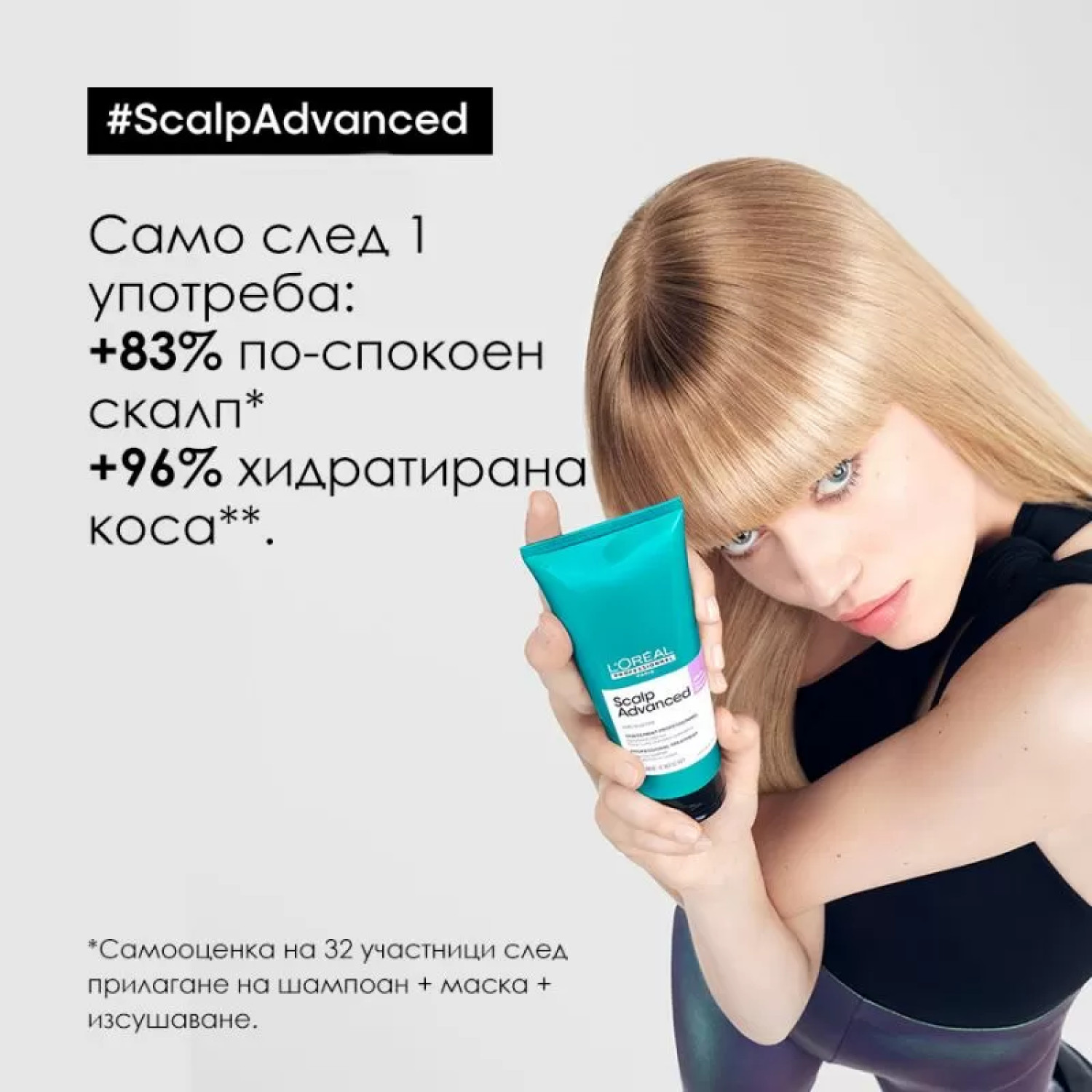 L'Oréal  Professionnel Scalp Advanced Anti-Discomfort Intense Soother Treatment