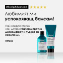 L'Oréal  Professionnel Scalp Advanced Anti-Discomfort Intense Soother Treatment