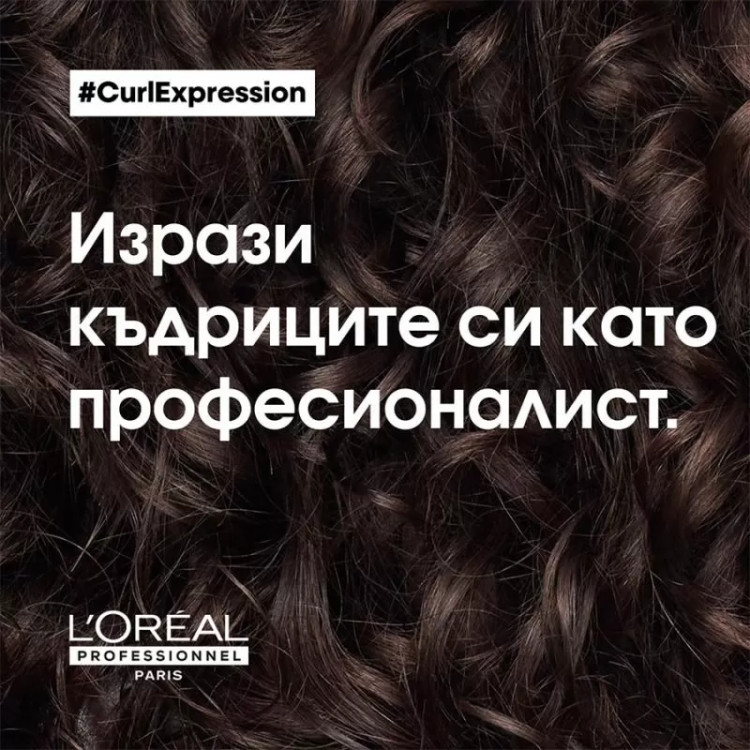 L'Oréal  Professionnel SE Moisturising and Hydrating Shampoo For Curls