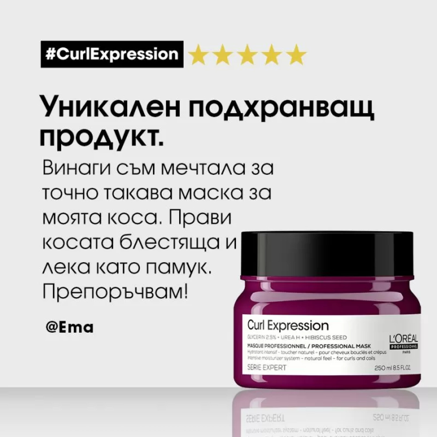 L'Oréal  Professionnel SE Curl Expression Intensive Moisturizer Mask