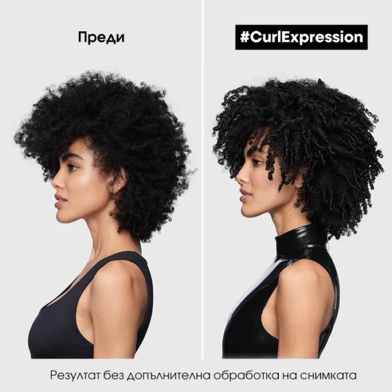 L'Oréal  Professionnel SE Curl Expression Curls Reviver