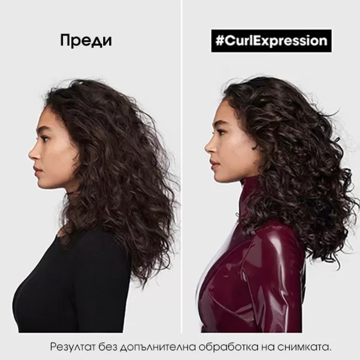 L'Oréal  Professionnel SE Curl Expression Drying Accelerator