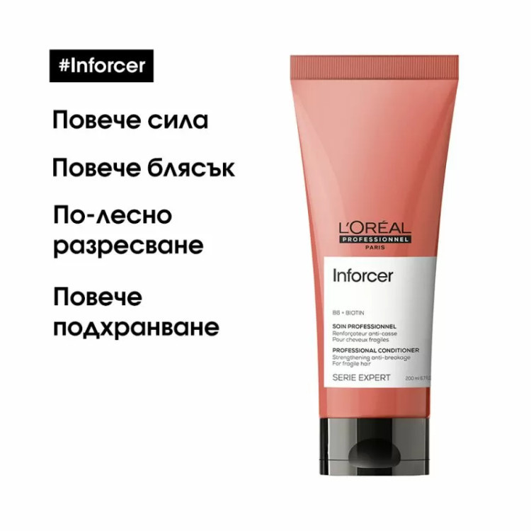 L'Oréal  Professionnel Inforcer Conditioner