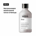 L'Oréal  Professionnel Silver Shampoo