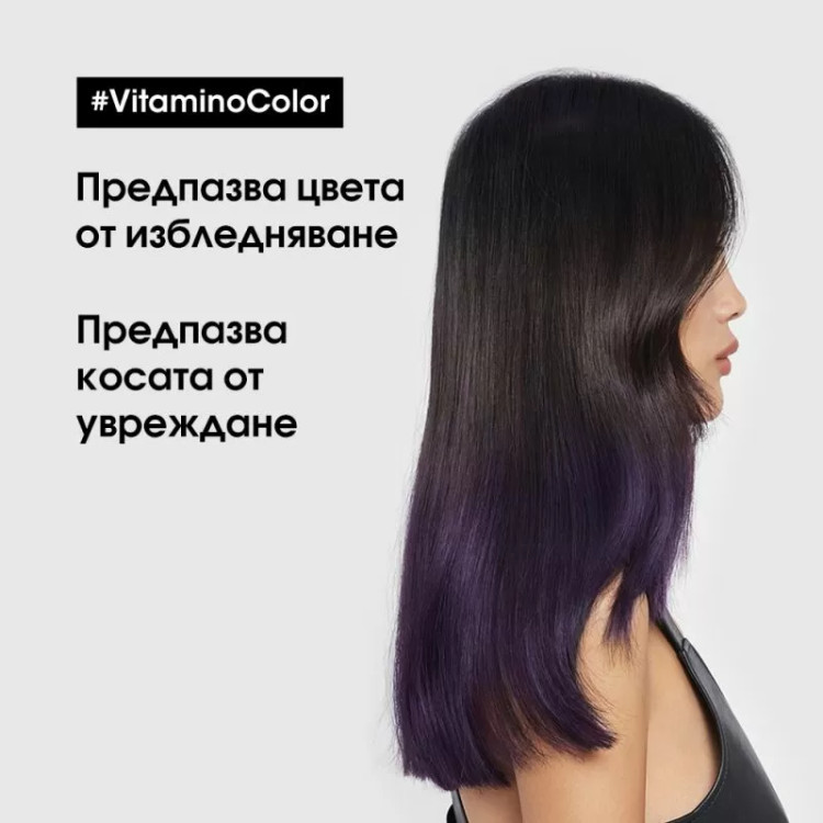 L'Oréal  Vitamino Color Resveratrol Duo Shampoo & Mask