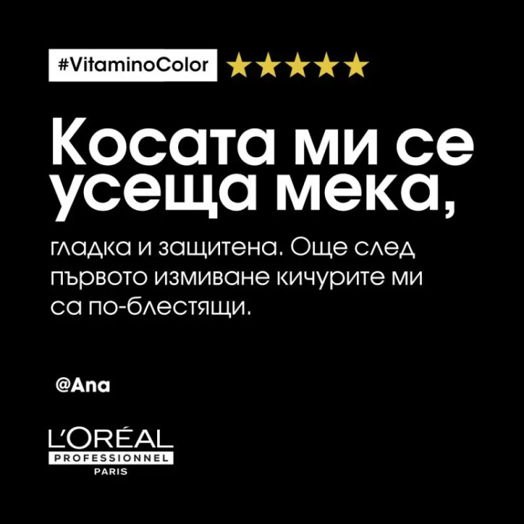 L'Oréal  Vitamino Color Resveratrol Duo Shampoo & Mask