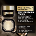 L’Oréal Paris Dermo Age Perfect Cell Renewal Night