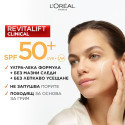 L’Oréal Paris Dermo Revitalift Clinical Vitamin c