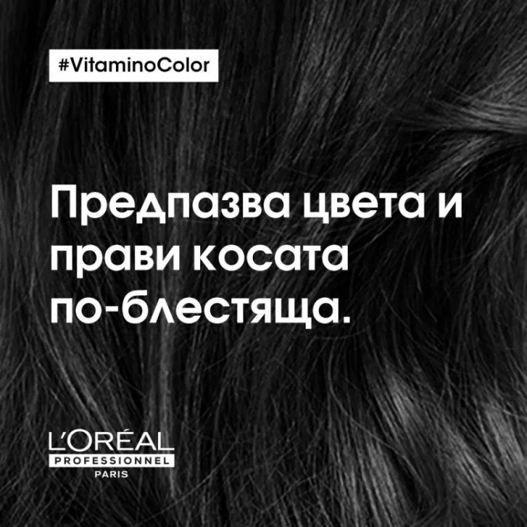 L'Oréal  Professionnel Vitamino Color Spray 10in1