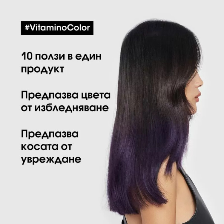 L'Oréal  Professionnel Vitamino Color Spray 10in1