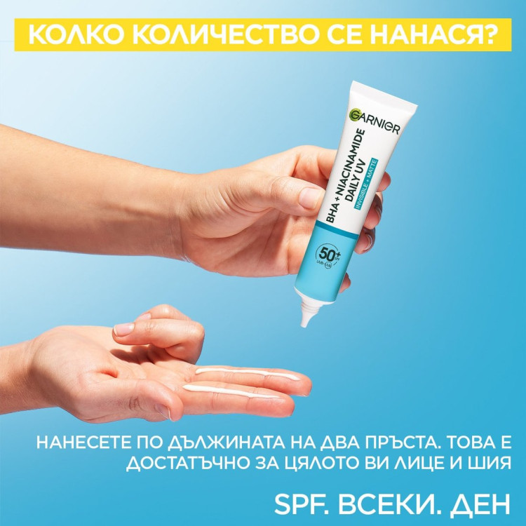 Garnier Матиращ флуид за слънцезащита