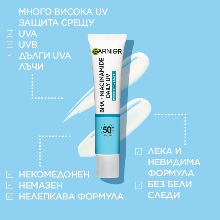 Garnier Матиращ флуид за слънцезащита