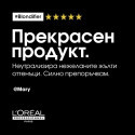 L'Oréal  Professionnel Blondifier Masк