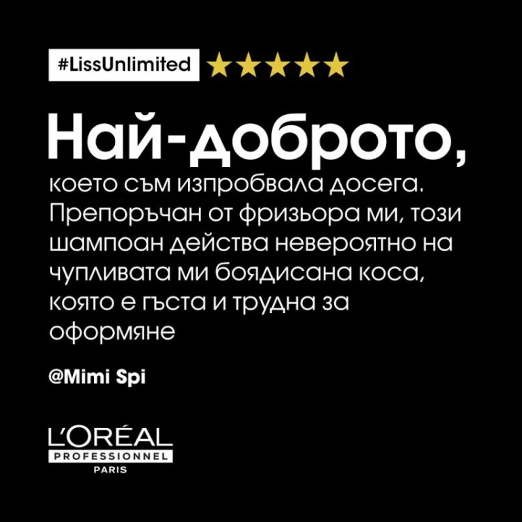 L'Oréal  Professionnel Liss Unlimited Shampoo