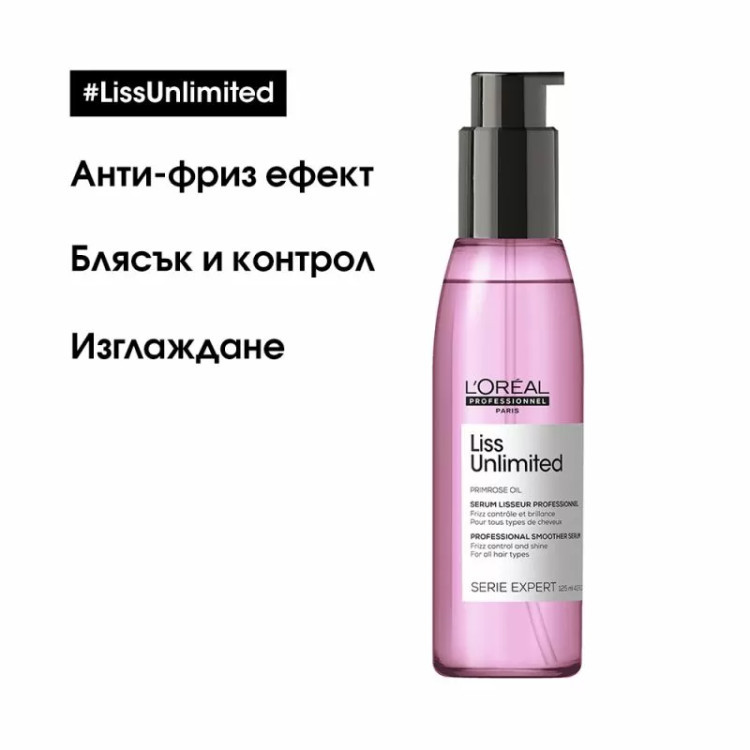 L'Oréal  Professionnel Liss Unlimited Oil