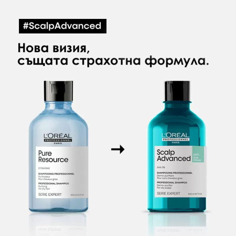 L'Oréal  Professionnel Scalp Advanced Anti-Oiliness Dermo-Purifier Shampoo