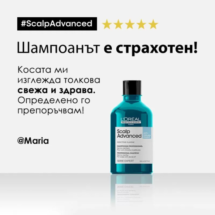 L'Oréal  Professionnel Scalp Advanced Anti-Dandruff Dermo-Clarifier Shampoo