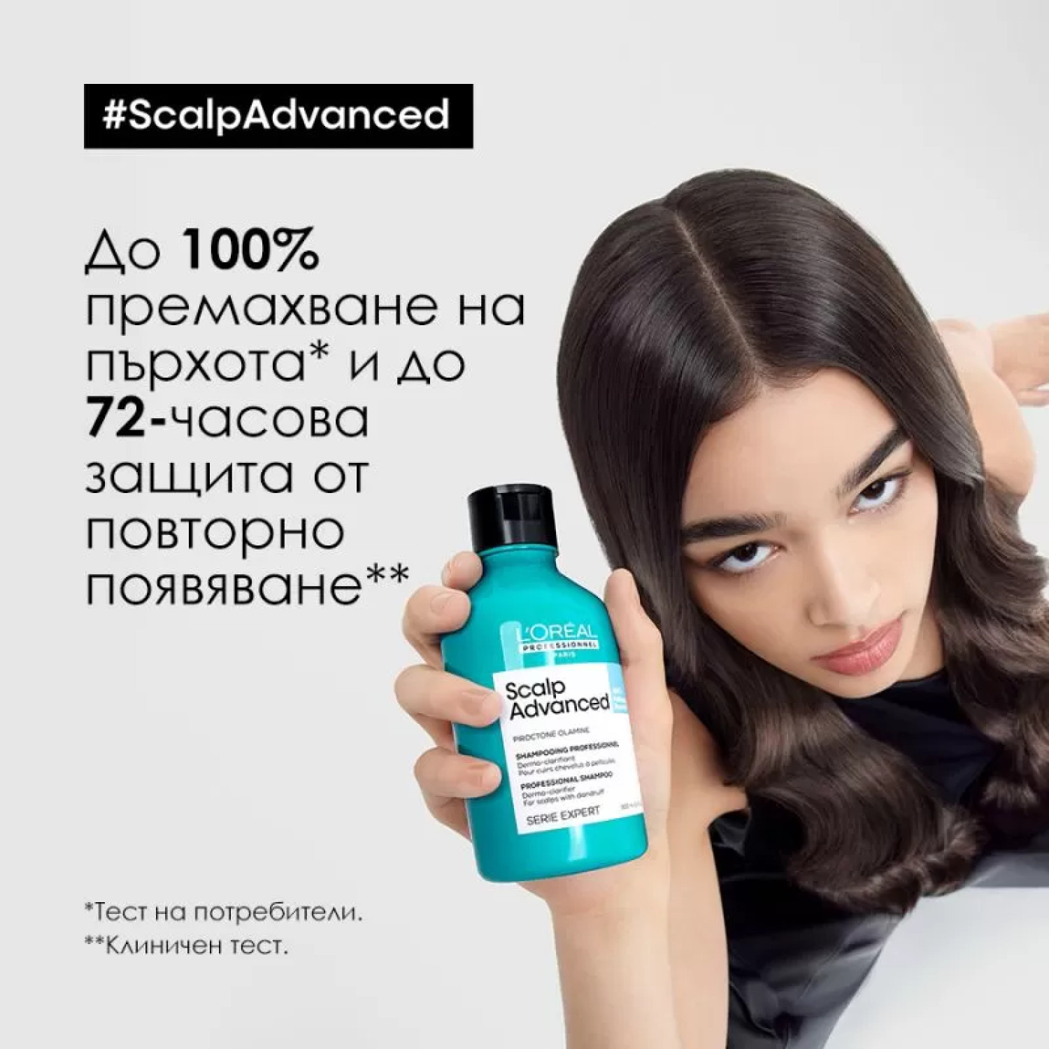 L'Oréal  Professionnel Scalp Advanced Anti-Dandruff Dermo-Clarifier Shampoo